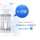 정수기 - 서산시 동헌로 20 | 정수기