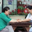 경동포장
