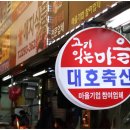 지인축산 이미지