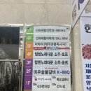탑텐노래타운 - 안산시 단원구 광덕2로 163 | 탑텐노래타운