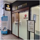 밝은달한의원 이미지