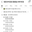 청춘김밥 이미지