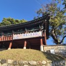 통진현감부사선정비 이미지