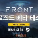 베타서바이벌 이미지