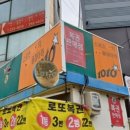 승차권판매소서구청
