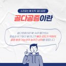 금샘1프라자 이미지