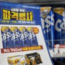 GS25 울산전하로점 이미지