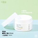 화장품코너 이미지