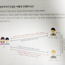 응용한국학연구소
