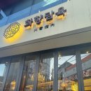 GS25전주송천점 이미지