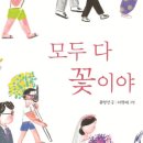 그림책정원 이미지