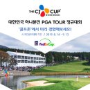 유일스크린 - 장성군 | 유일스크린