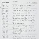 더포스학원 이미지