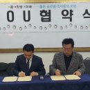 한국바른자세진흥원