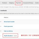 우커머스 이미지