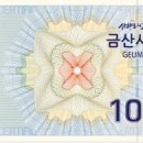 금산축산업협동조합 이미지