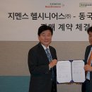 동국생명과학(주) 이미지