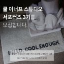 슬라임 스튜디오 이미지