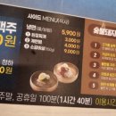 명륜진사갈비(양원역점) | 양원역 맛집-&#34;명륜진사갈비&#34; 새로 오픈한 서울양원역점