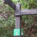 탕춘대 화장실 이미지