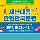 예천농협 하나로마트 수변점