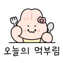 유미카츠 금정역SKV1점 이미지