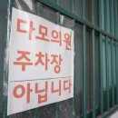 우리들무거점 이미지