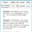 BRB PC방 한국면세뉴스