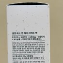 셀젠 | [CELGEN/셀젠] 극손상모도 부드럽게! 탈모완화 단백질 헤어팩으로 두피부터 케어하는 셀젠 퍼펙트팩 후기