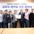 세종대학교 산업대학원 이미지