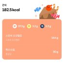 [블챌] 다이어트정체기가 온건가 #3 (+쿠팡알바후기)