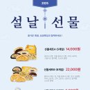 삼송빵집마곡