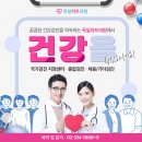명내과의원 이미지