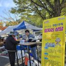 금오장 이미지