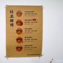 대구 동성로 혼밥 뉴마왕핫도그 르르르커피 디저트맛집 내돈내산 후기