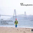 바다애(愛) 이미지