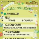 태백산소드림도서관 이미지