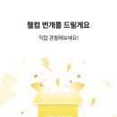 차이나차이