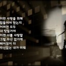 소찬휘 - 일엽락 이미지