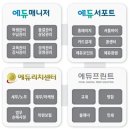 비에이치컨설팅 - 포항시 북구 한동로 558 | 비에이치컨설팅