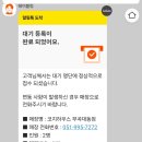 코지하우스 부곡대동점 이미지