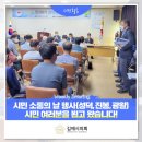 성덕면 복지회관 네이버블로그