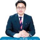 이종환세무회계사무소 이미지