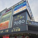 울산 성남동 데이트, 친구 모임, 가족 나들이까지 즐기기 좋은 실내 놀거리 "킹덤볼링장" 방문 후기 🎳