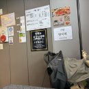 부산 기장 곰장어 룸식당 맛집 대한명인 기장곰장어 방문후기