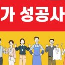 512 행정사사무소 이미지