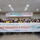 온양6동행정복지센터 이미지