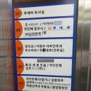 류내과의원 이미지