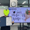 삼송간호학원