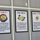 하남 미사 오래된 맛집, 최고집 평양만두 강추 후기